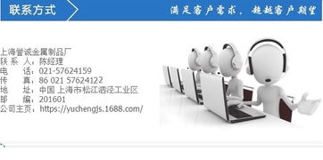 上海譽(yù)誠(chéng)金屬制品廠 專業(yè)提供特價(jià)批發(fā)5052鋁板及鋁合金板的技術(shù)咨詢