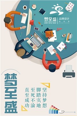 夢至盛科技 以專業(yè)咨詢與視覺呈現(xiàn)，驅(qū)動(dòng)品牌價(jià)值躍升